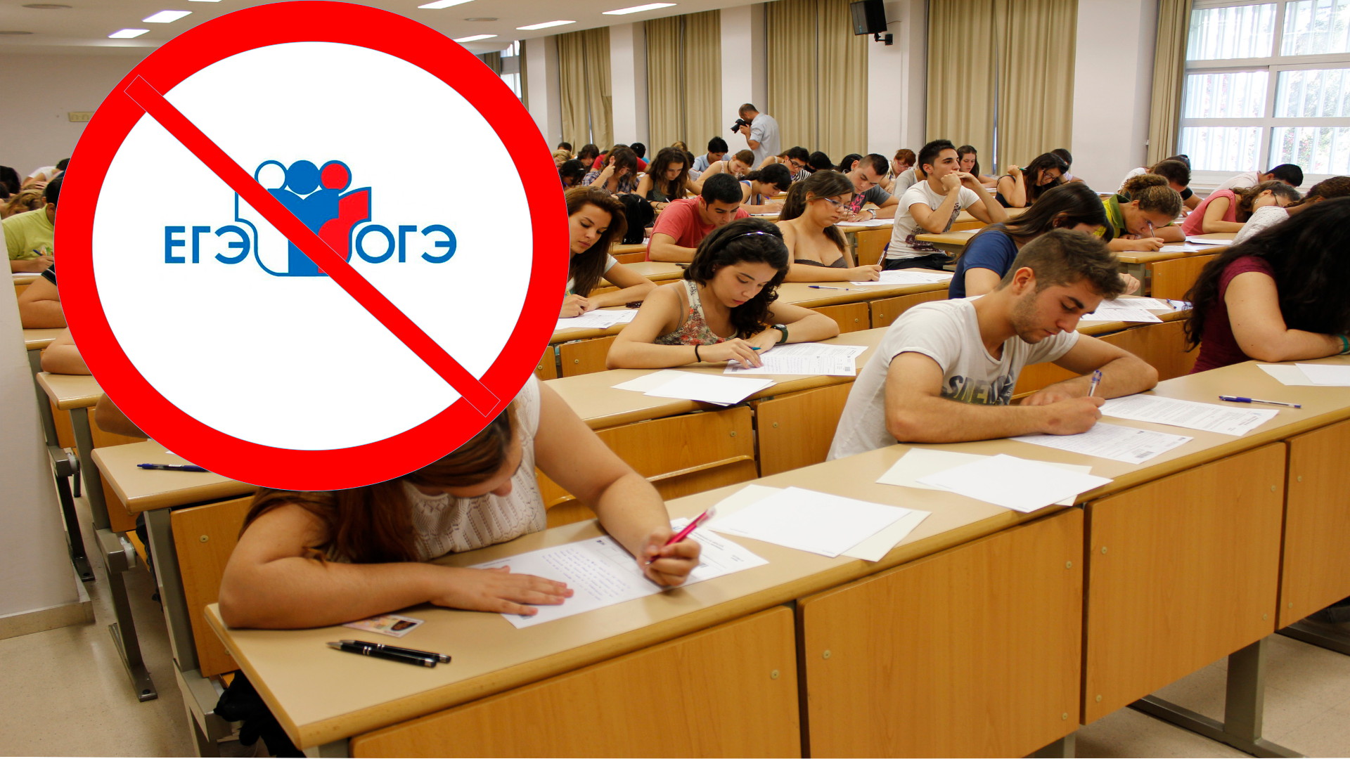 Министерство просвещения отменило ОГЭ-2020