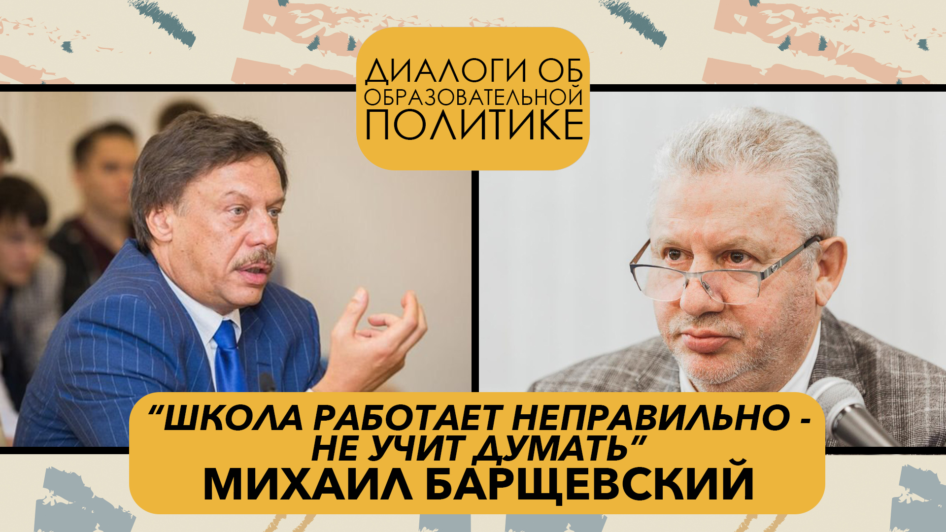 Михаил Барщевский: Коронавирус повысит правовое сознание