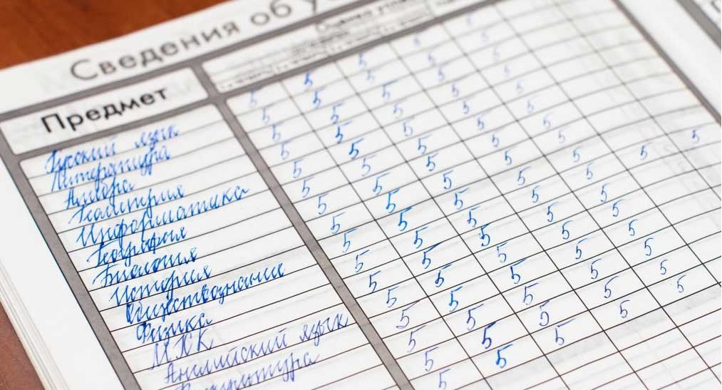  Столичные школьники получили итоговые оценки