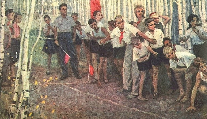 Пионер-и-Я, или Педагогика взросления