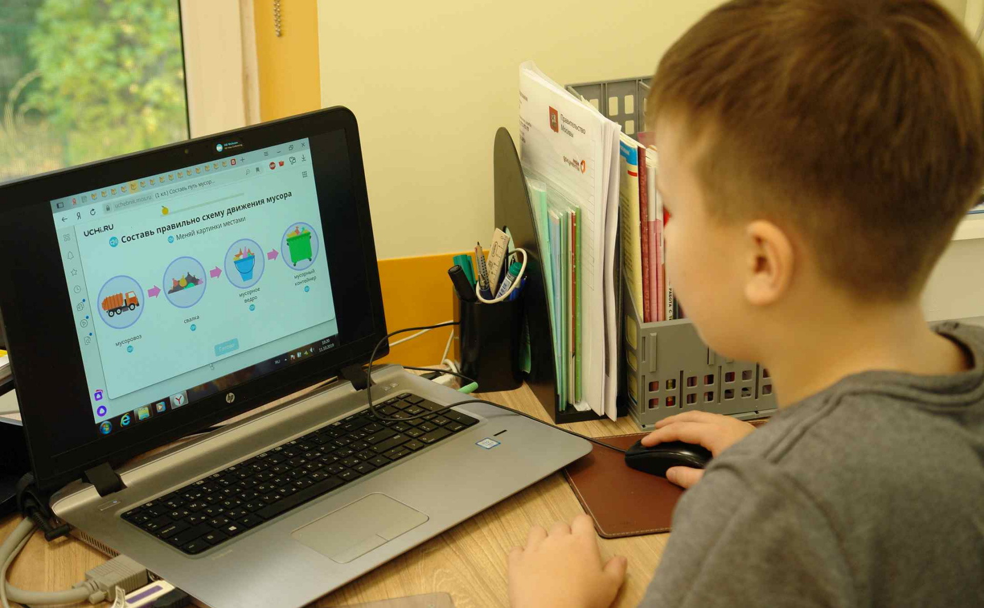 Онлайн-школы и онлайн-курсы в сети интернет: вопросы квалификации 