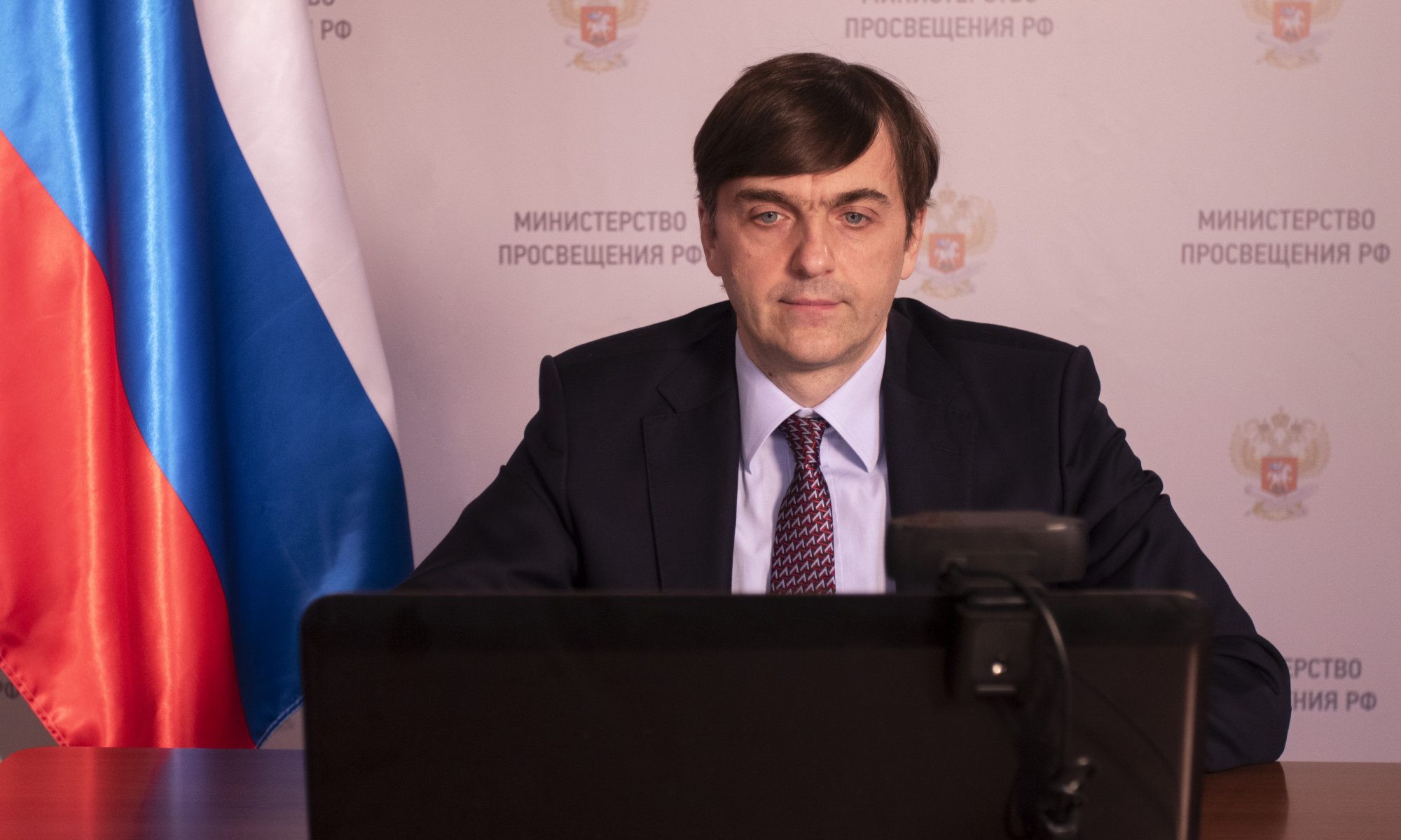 Сергей Кравцов открыл Всероссийскую акцию в поддержку выпускников страны «Последний звонок – 2020»