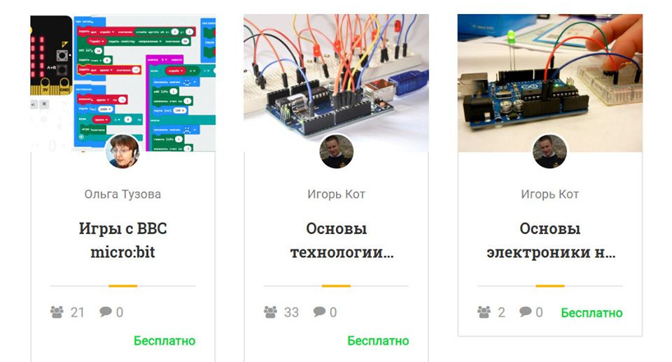  ОРТ в России