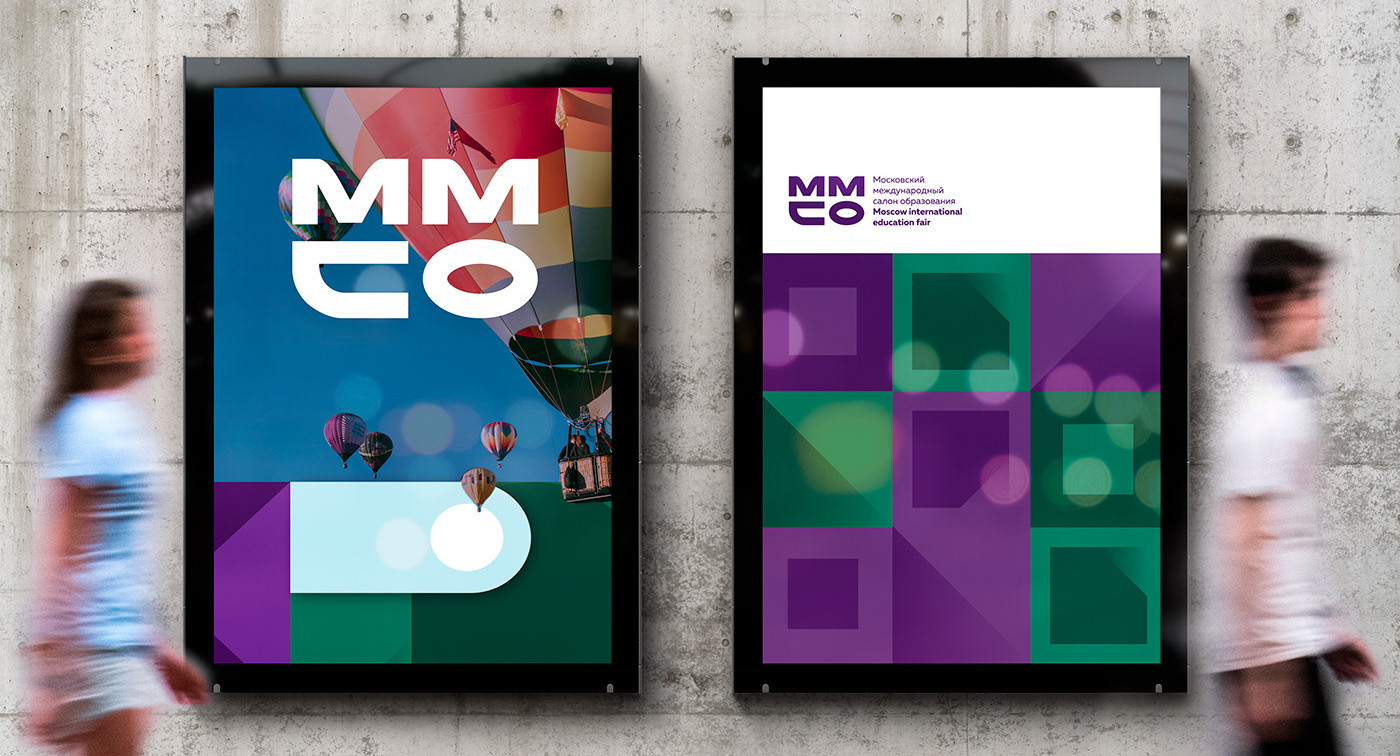 ММСО-2020: новый формат и новые решения