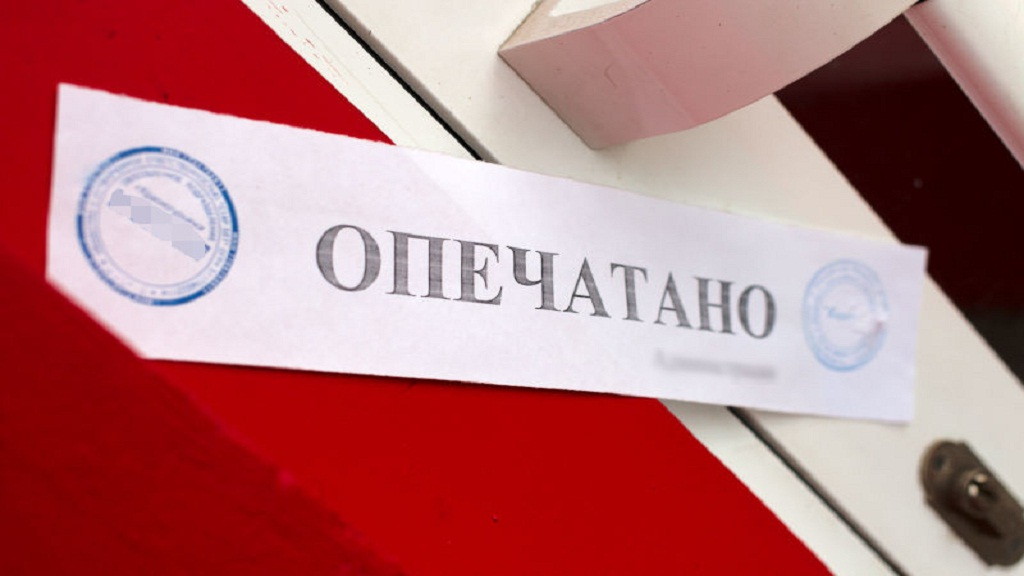 В Москве два детсада опечатали за нарушение режима повышенной готовности