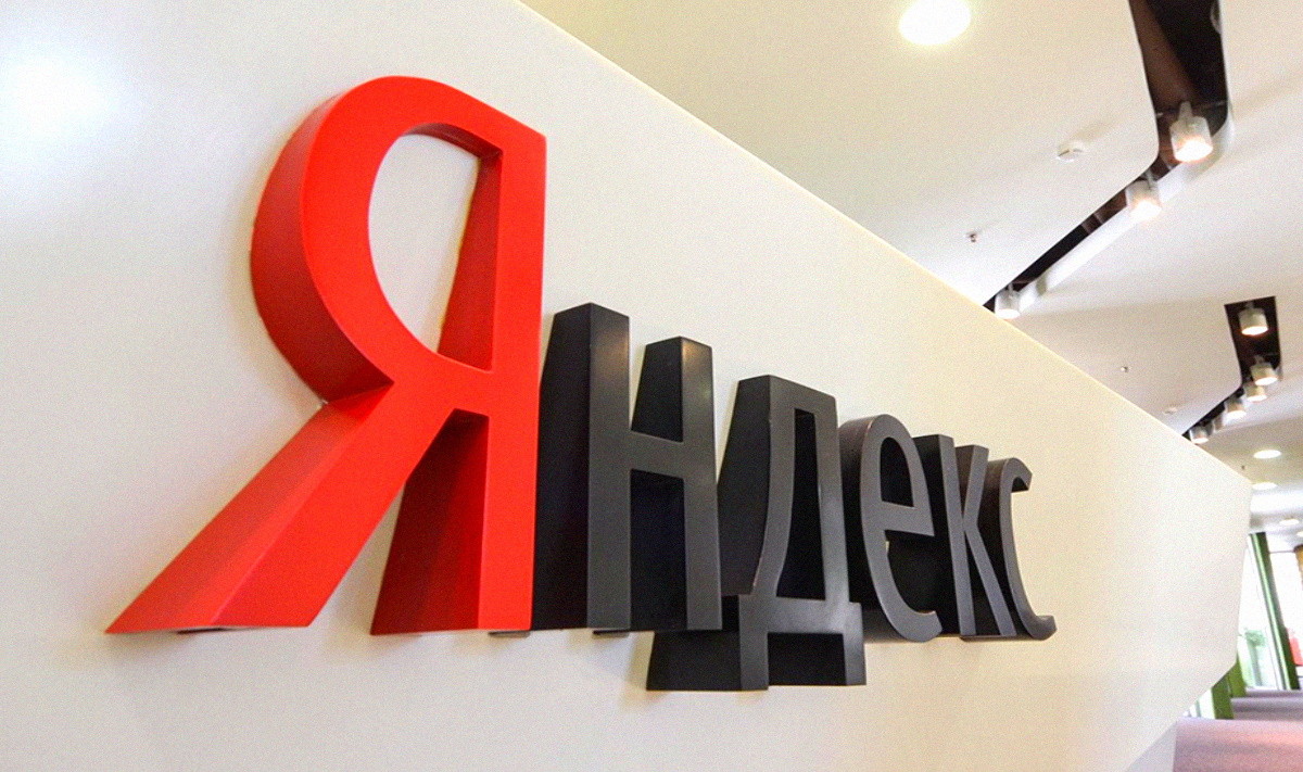 Яндекс проведет серию онлайн-конференций для педагогов «Функциональная грамотность как результат образования»