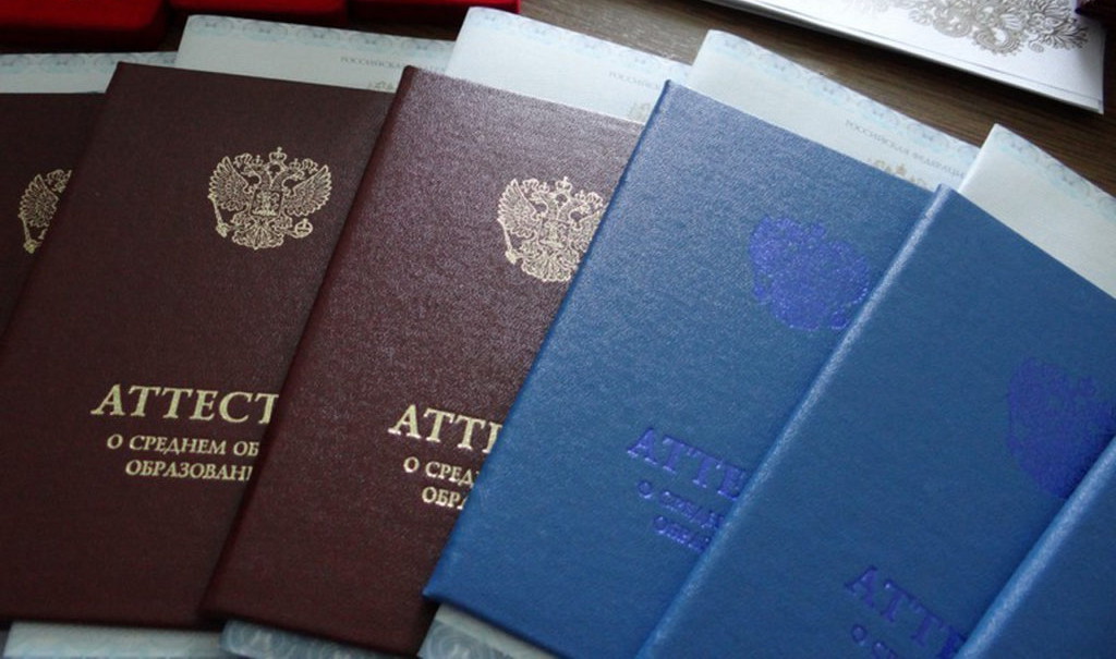 Минпросвещения: большинство школьников получат аттестаты 11 июня