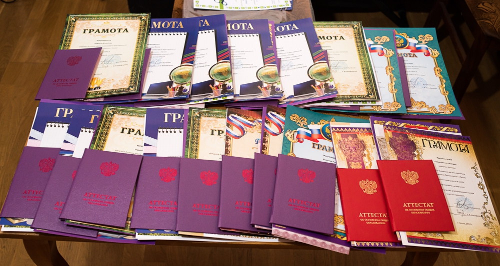 Минпросвещения: Аттестаты, выданные до 11 июня, считать действительными