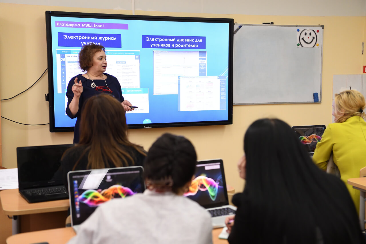 1500 московских учителей получили гранты за развитие МЭШ