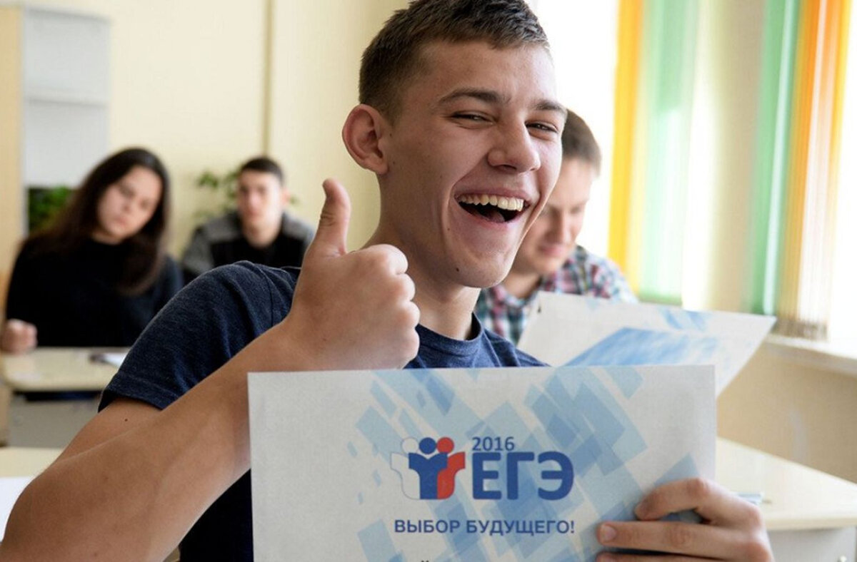 Двоечников на ЕГЭ в этом году не будет
