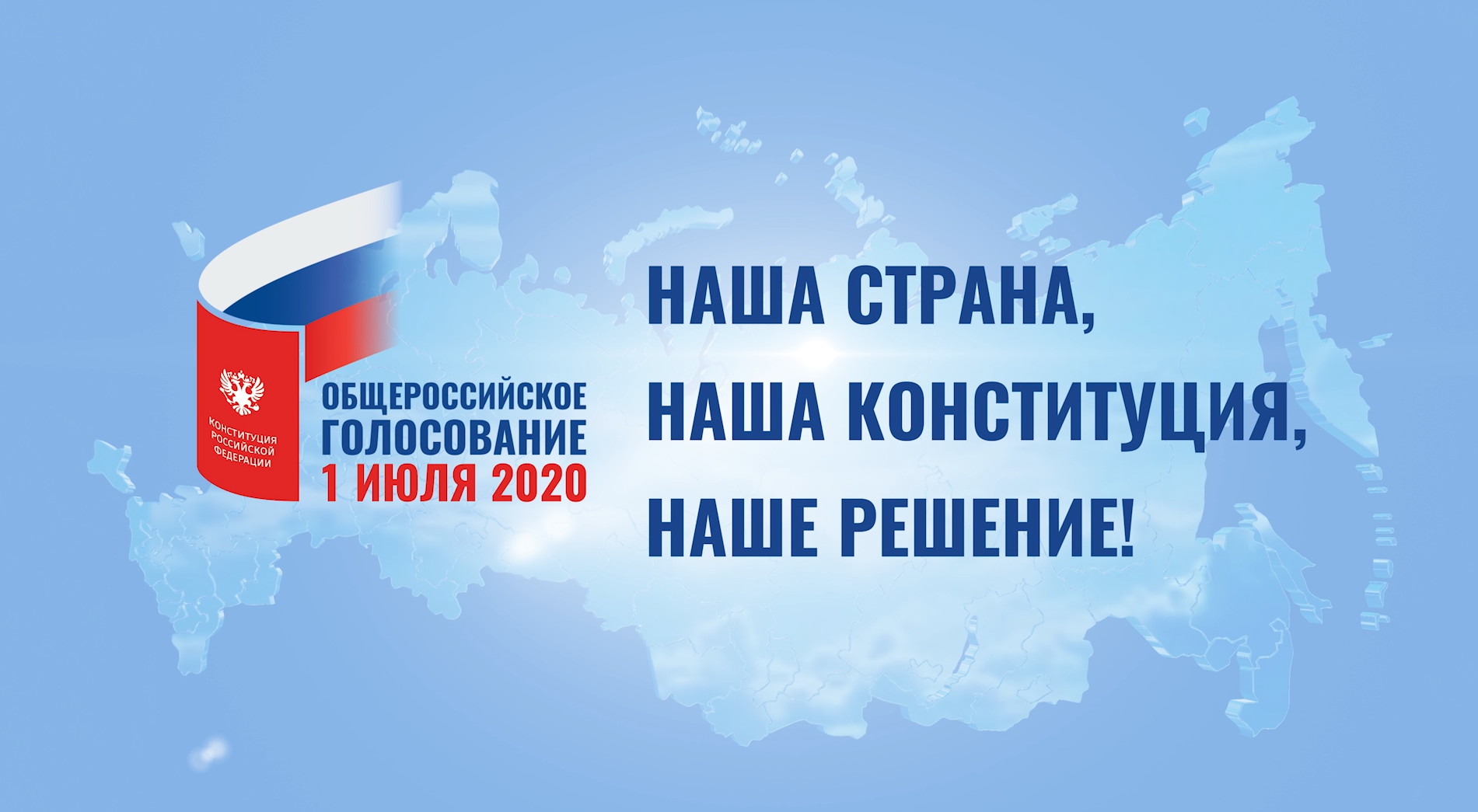 Россиян снова ждёт короткая рабочая неделя