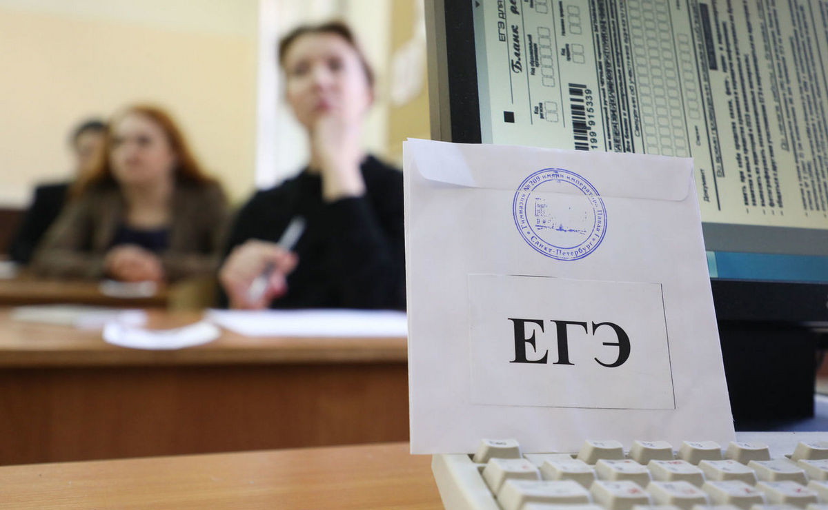 В Рособрнадзоре сообщили об отсутствии серьезных сбоев на пробном ЕГЭ