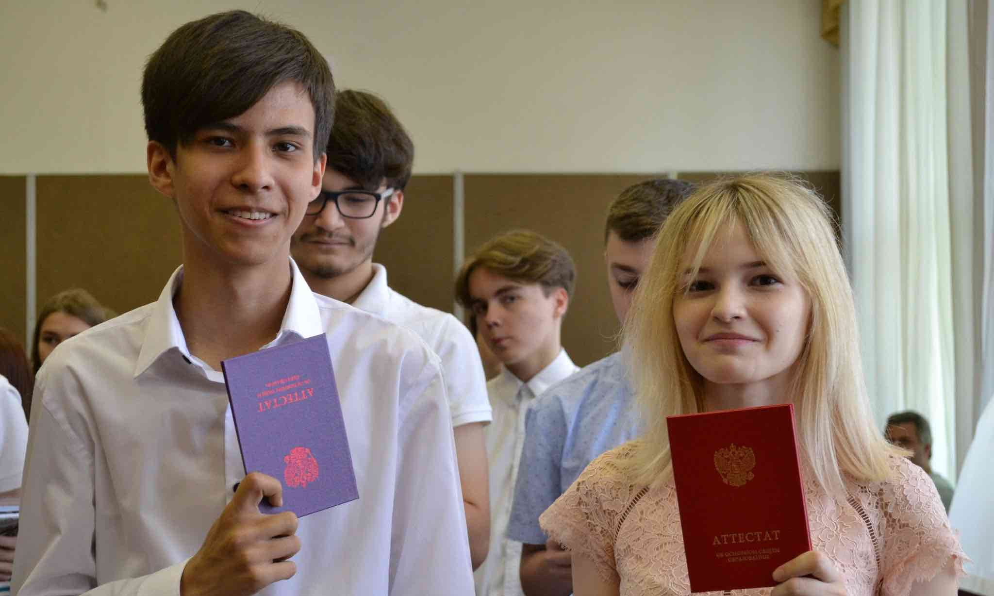 Возможная аннуляция результатов ЕГЭ не повлияет на выданный школьнику аттестат