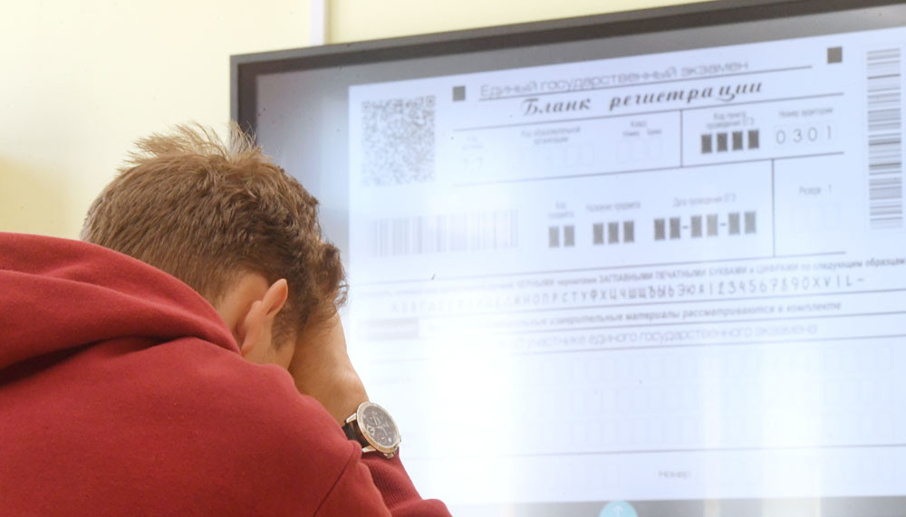 В Новосибирске двух школьников удалили с ЕГЭ по литературе