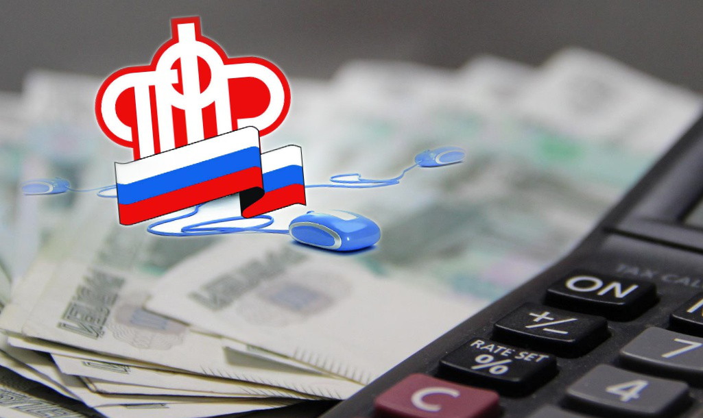 Новую выплату от ПФР «автоматически» перечислят россиянам в августе