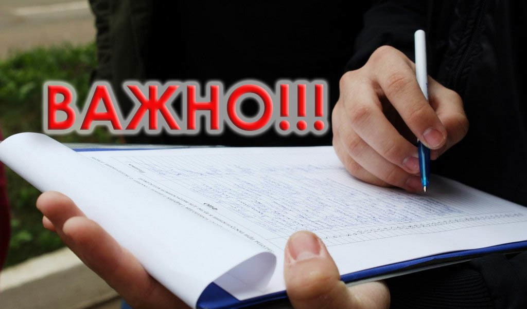 Учителя и выпускники требуют отменить результаты ЕГЭ по английскому языку