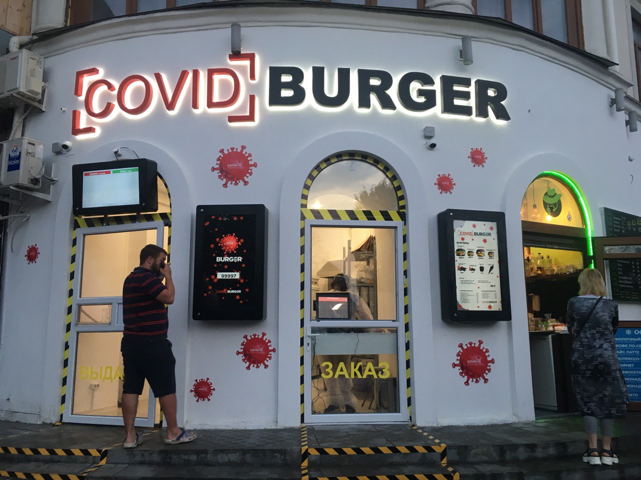 Почему молодежь игнорирует правила дистанцирования