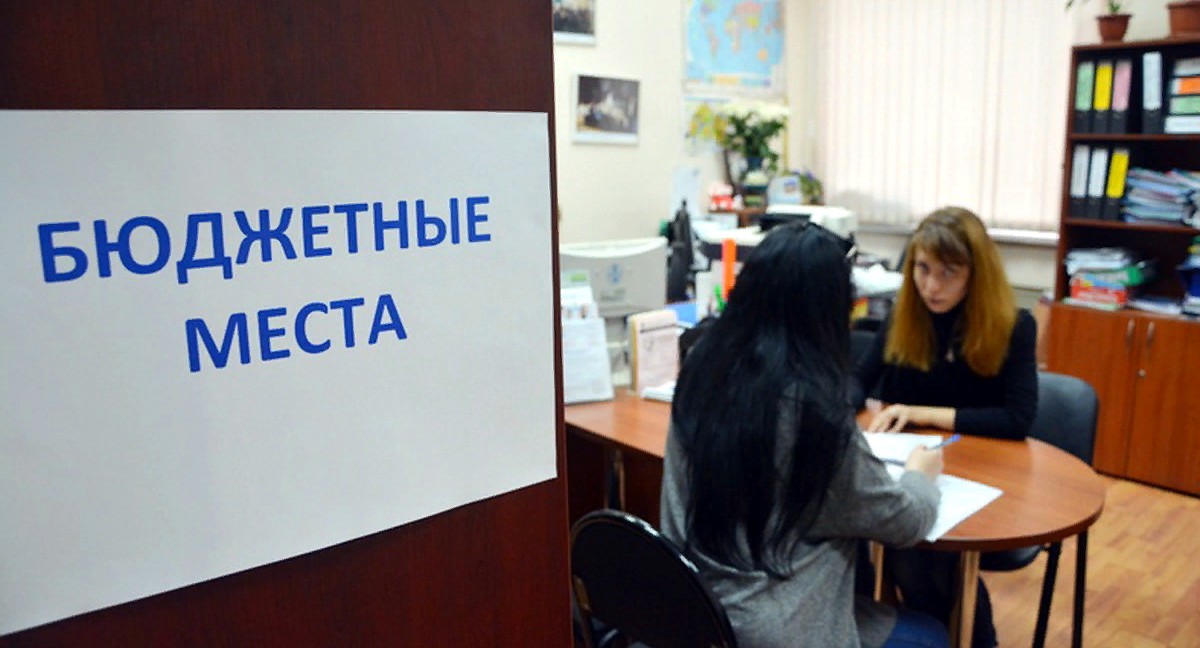 В Минобрнауки рассказали об увеличении бюджетных мест для абитуриентов
