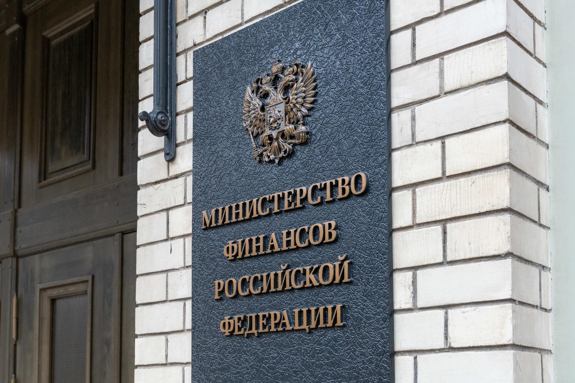 Минфин предложил сократить расходы на здравоохранение и образование