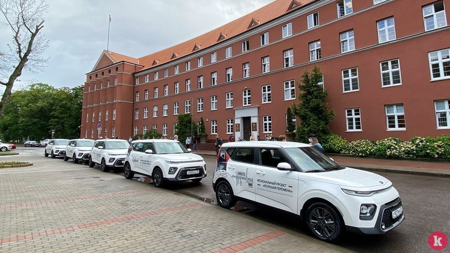 В Калининграде учителя впервые получили служебные машины