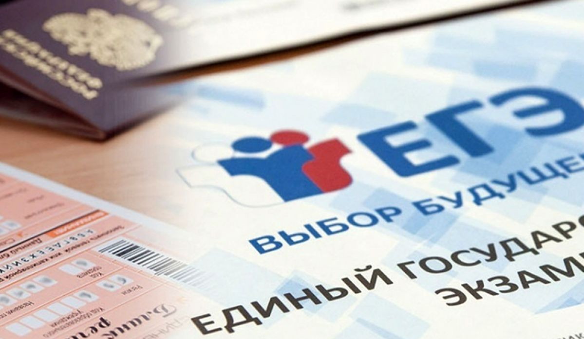 Опубликовали проекты новых КИМ ЕГЭ-2021