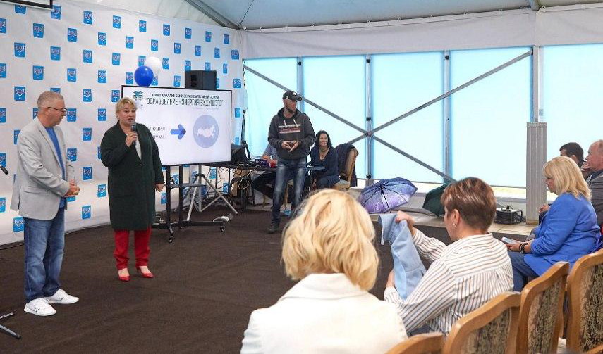 19 сентября состоится второй международный образовательный форум в Южно-Сахалинске