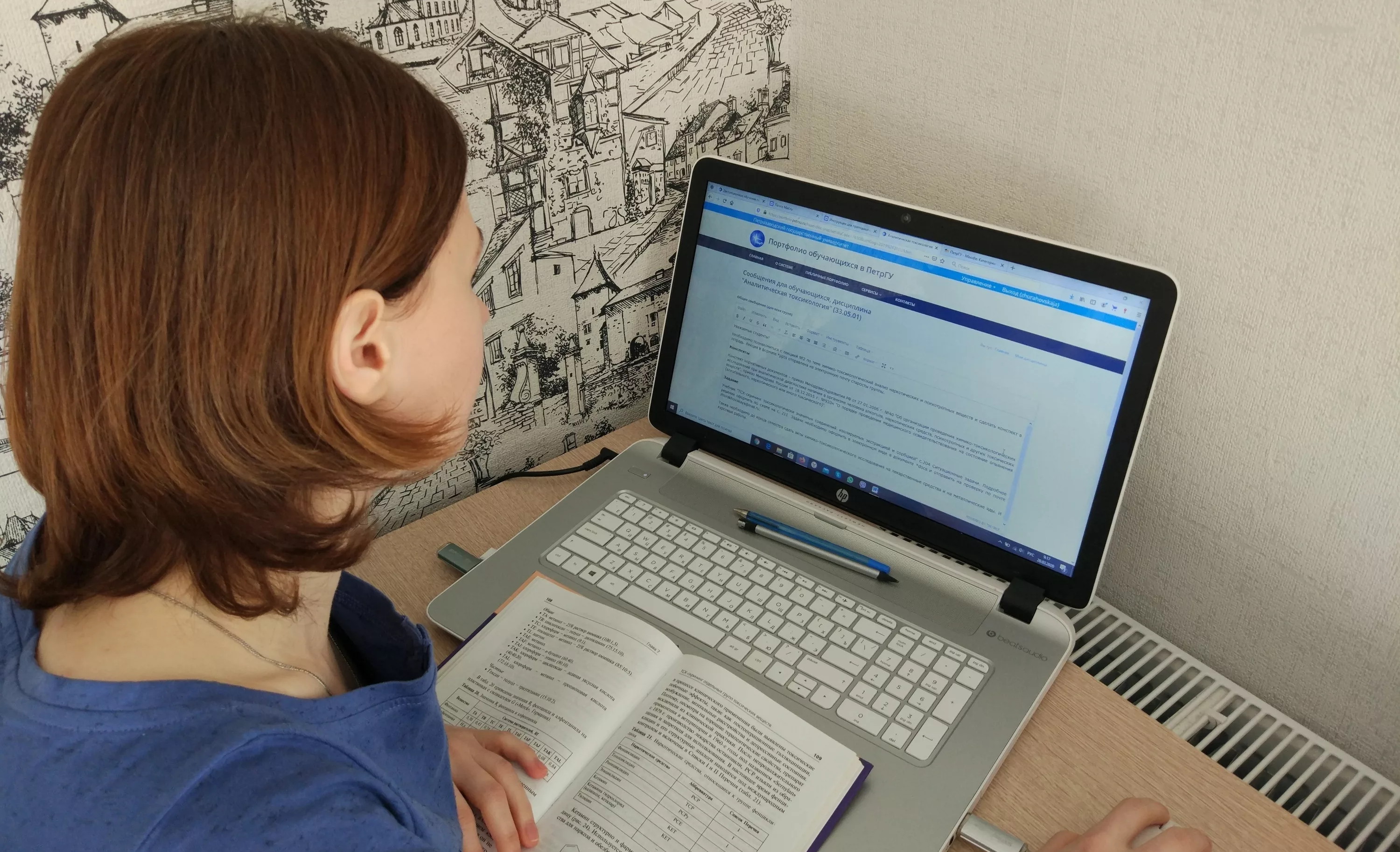  «Если ваши дети мешают работать мне, я буду мешать работать вам»