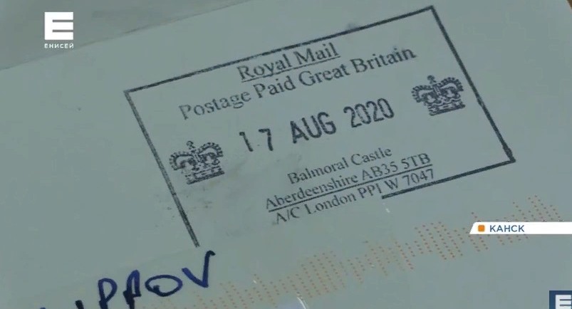 ​Английская королева прислала письмо сибирскому школьнику