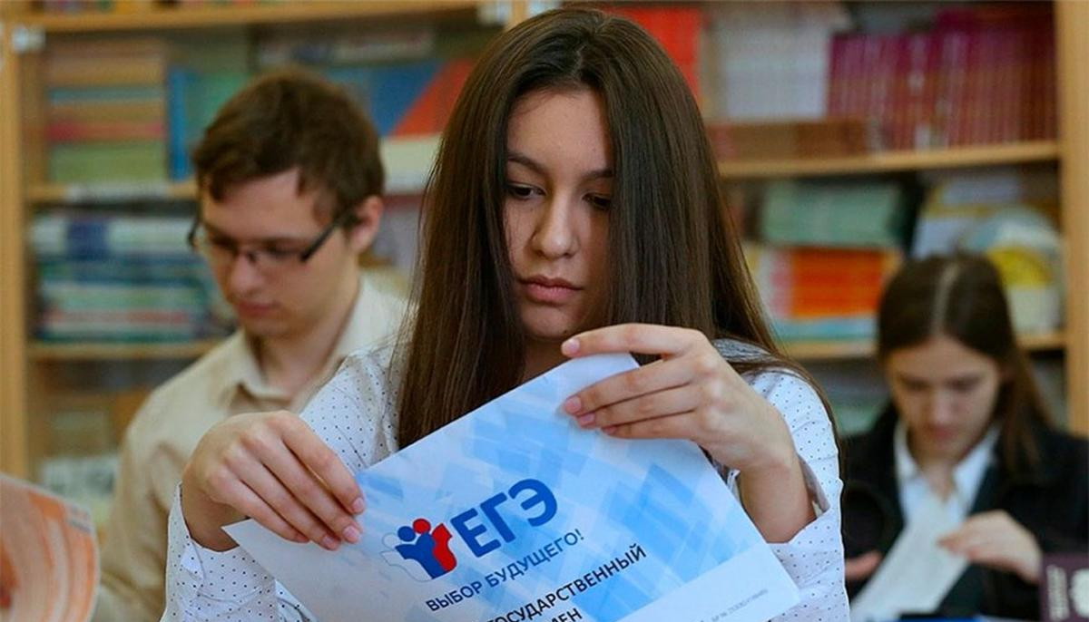 Министру просвещения предложили реформировать ЕГЭ