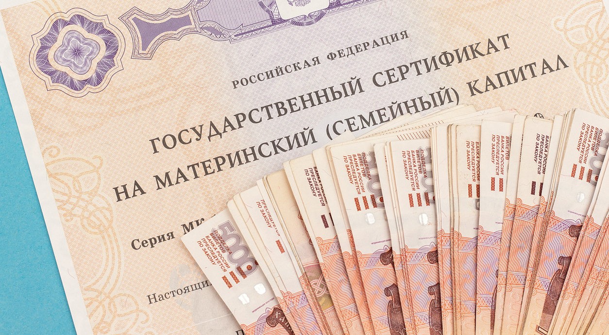 Каким будет материнский капитал в 2021 году