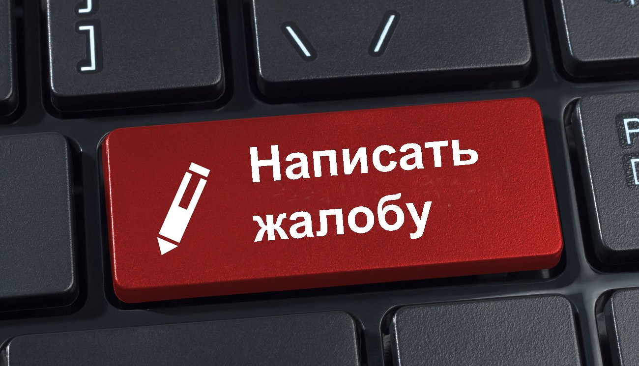 На горячую линию по вопросам обеспечения школьников горячим питанием поступило 1,5 тысячи обращений