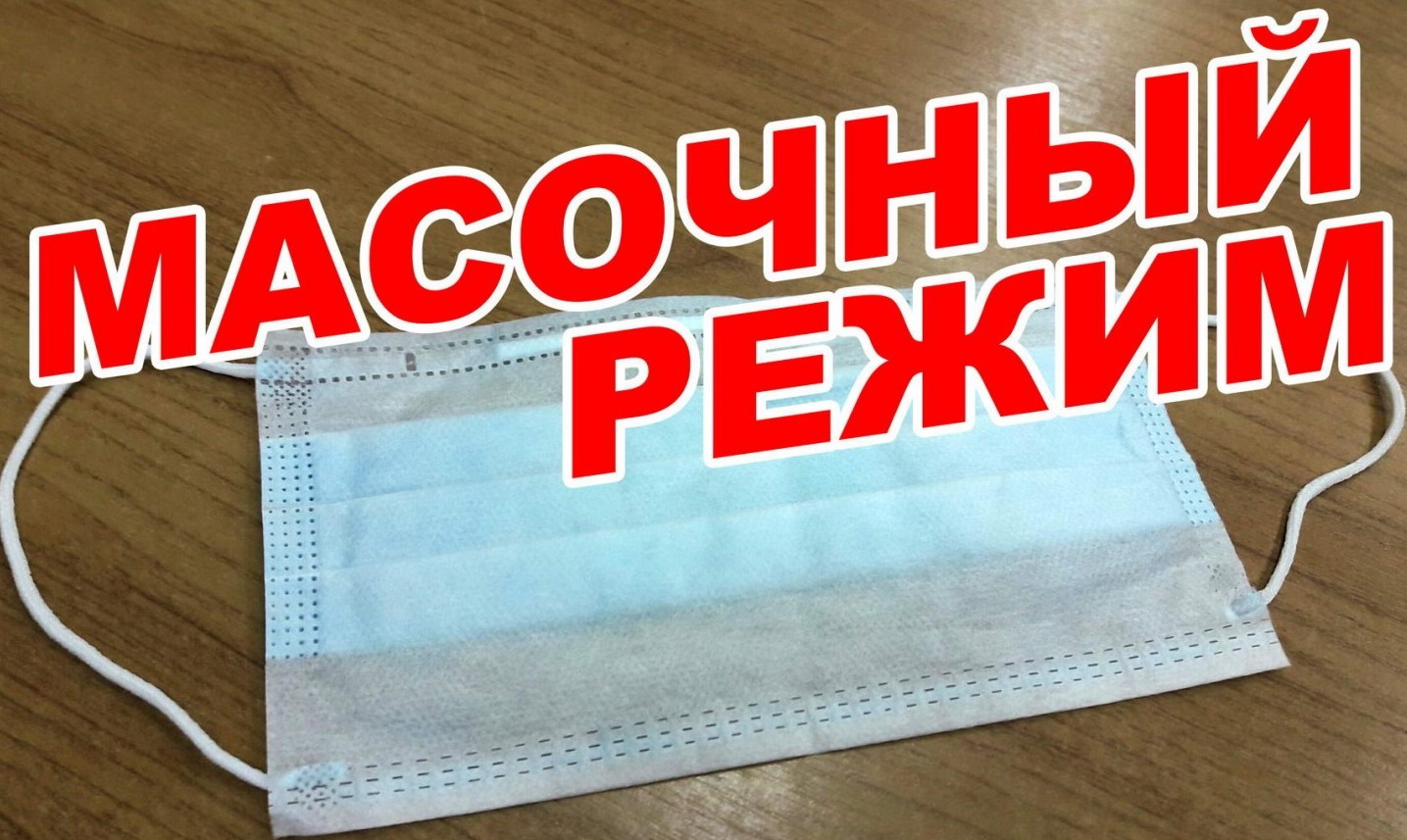 Эксперт спрогнозировал пик заболеваемости коронавирусом в России