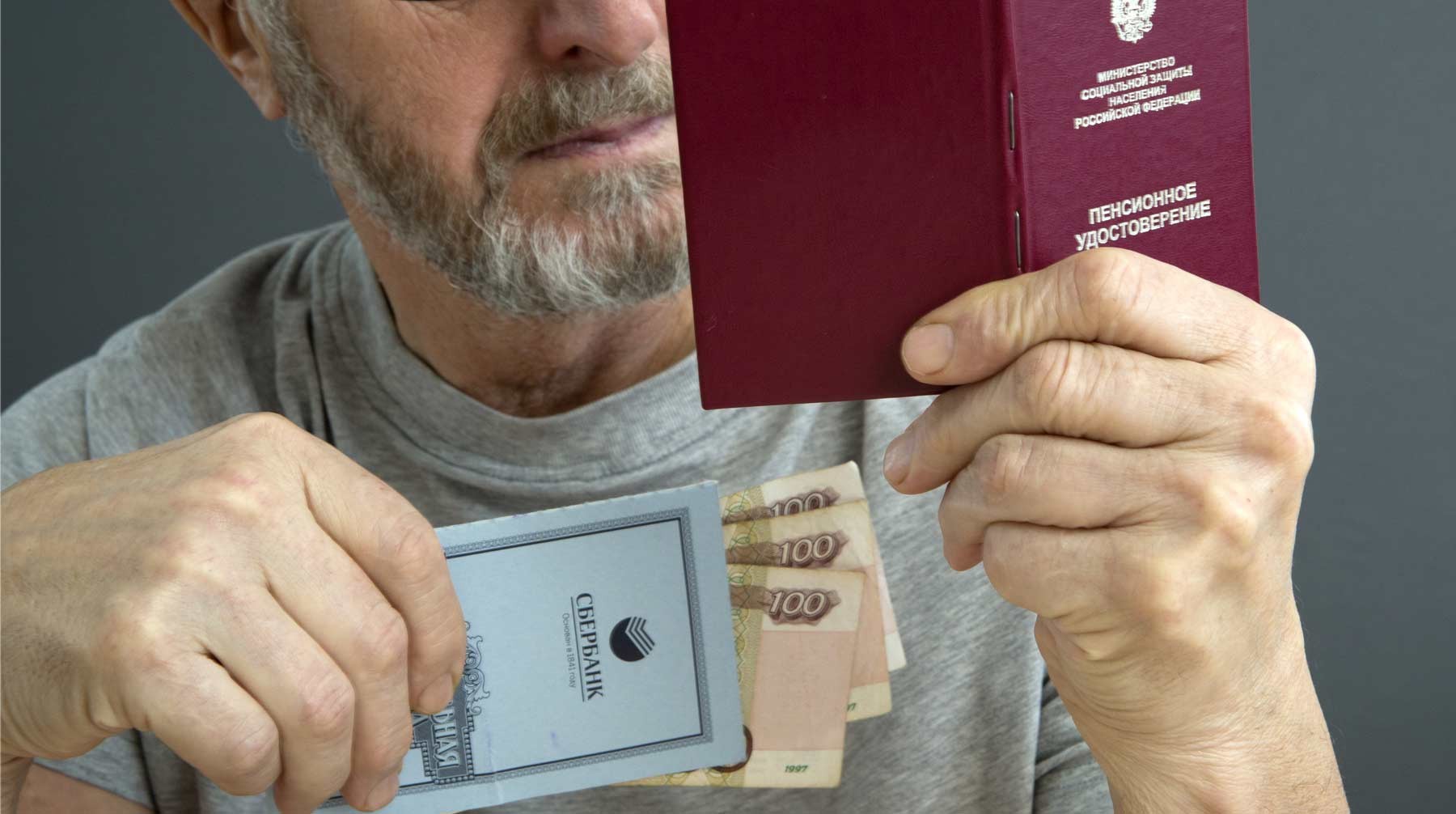 Профсоюзы попросили Мишустина отменить накопительную часть пенсии