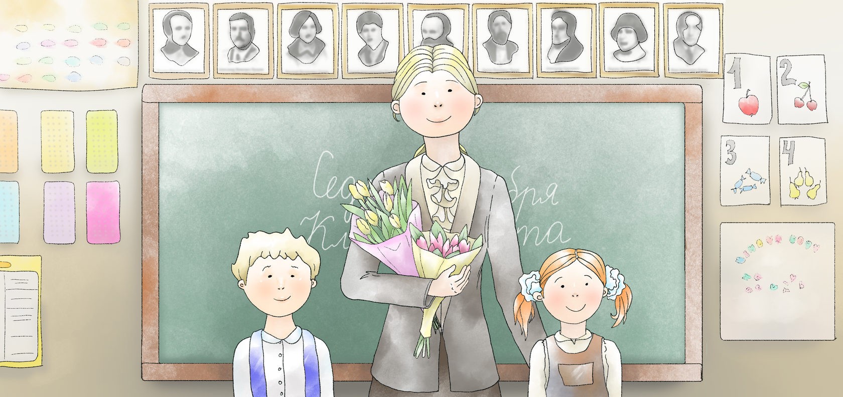 Любимый учитель влияет на выбор профессии