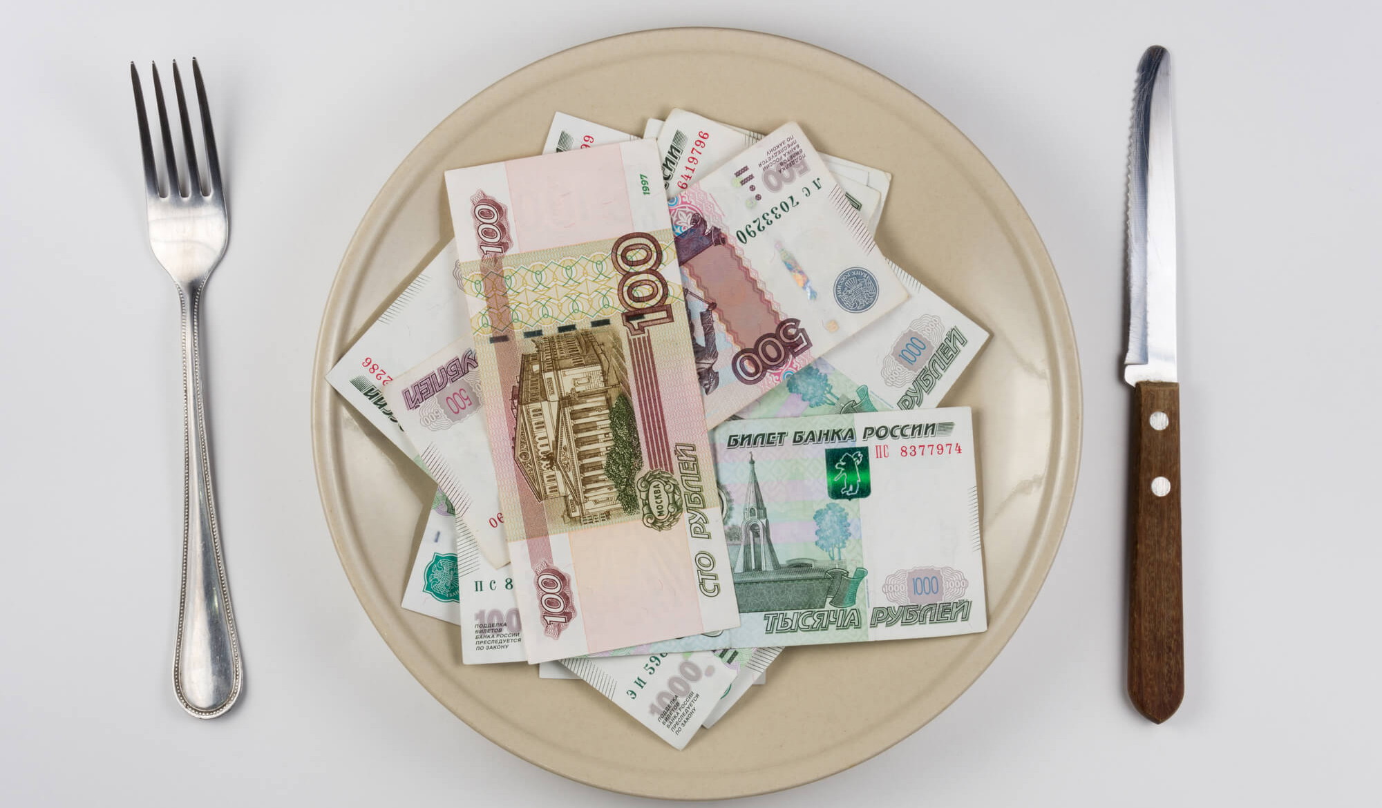 Минтруд кардинально меняет МРОТ с 1 января