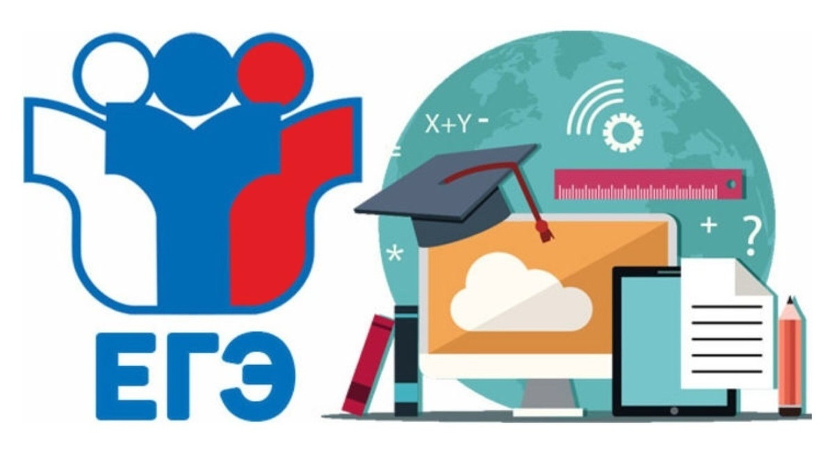 Опубликованы баллы ЕГЭ для поступления в вузы в 2021 году