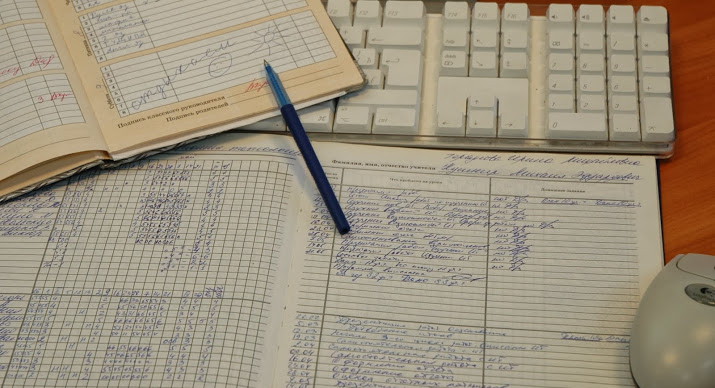 Как оформить результаты ВПР в электронном журнале в 2020/21 учебном году