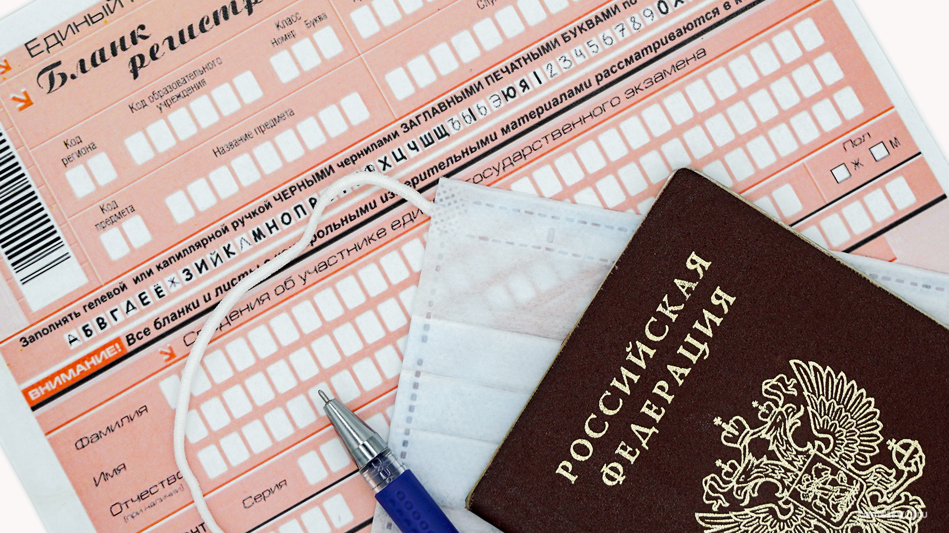 Когда будут сдавать ЕГЭ в 2021 году