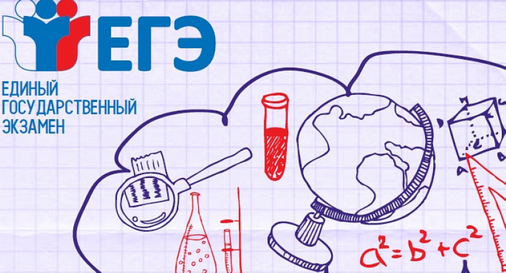 Выпускники 9-х и 11-х классов надеются на повторение сценария ЕГЭ и ОГЭ в следующем году