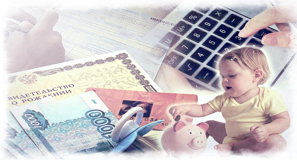Перечень пособий, которые родители смогут получить в ноябре 2020 года