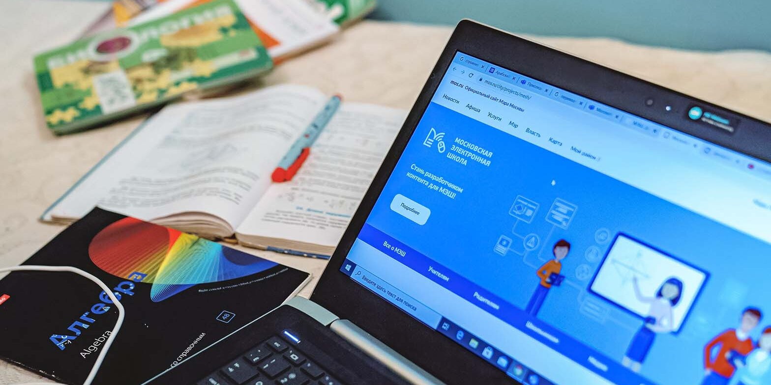 Виртуальному коту-помощнику МЭШ надо дать имя