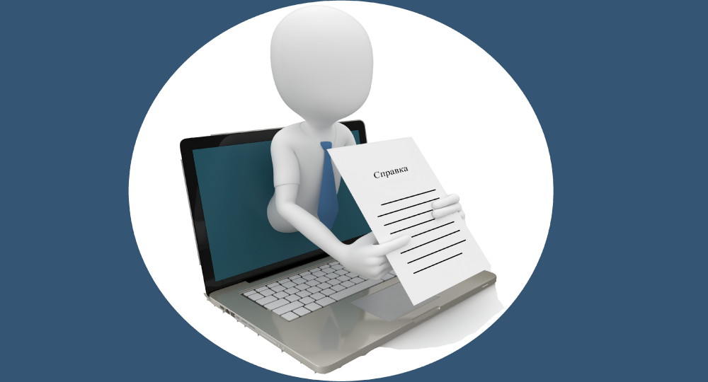 В Самарской области могут разрешить школьникам получать справки после болезни дистанционно