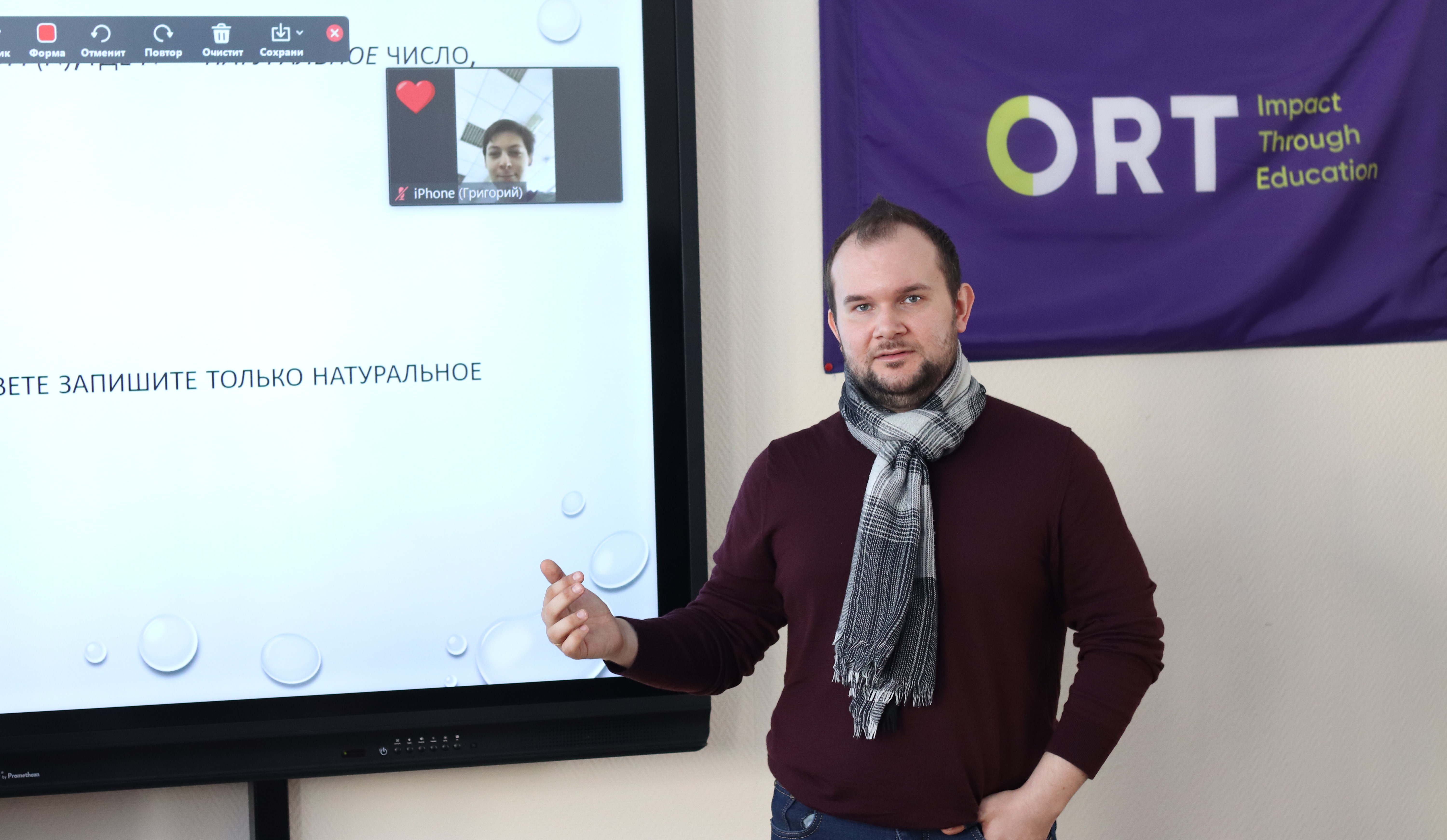 «On-Off», или Жизнь после «дистанционки»