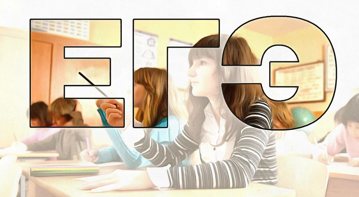 Школьники-медалисты должны сдать ЕГЭ по русскому на 70 баллов