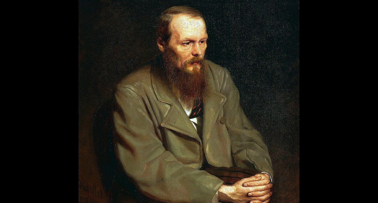 Неразгаданный Достоевский
