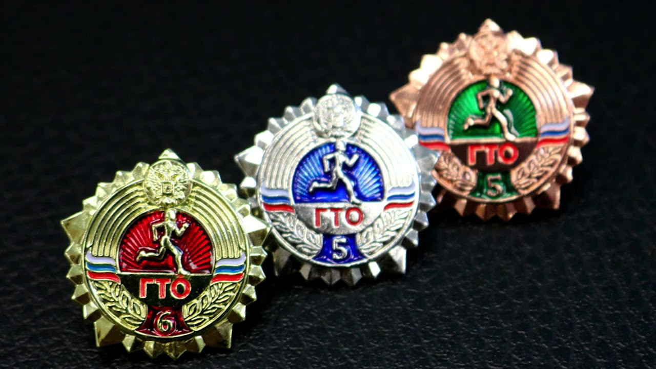 В ОП предложили начислять абитуриентам баллы за значки ГТО единообразно