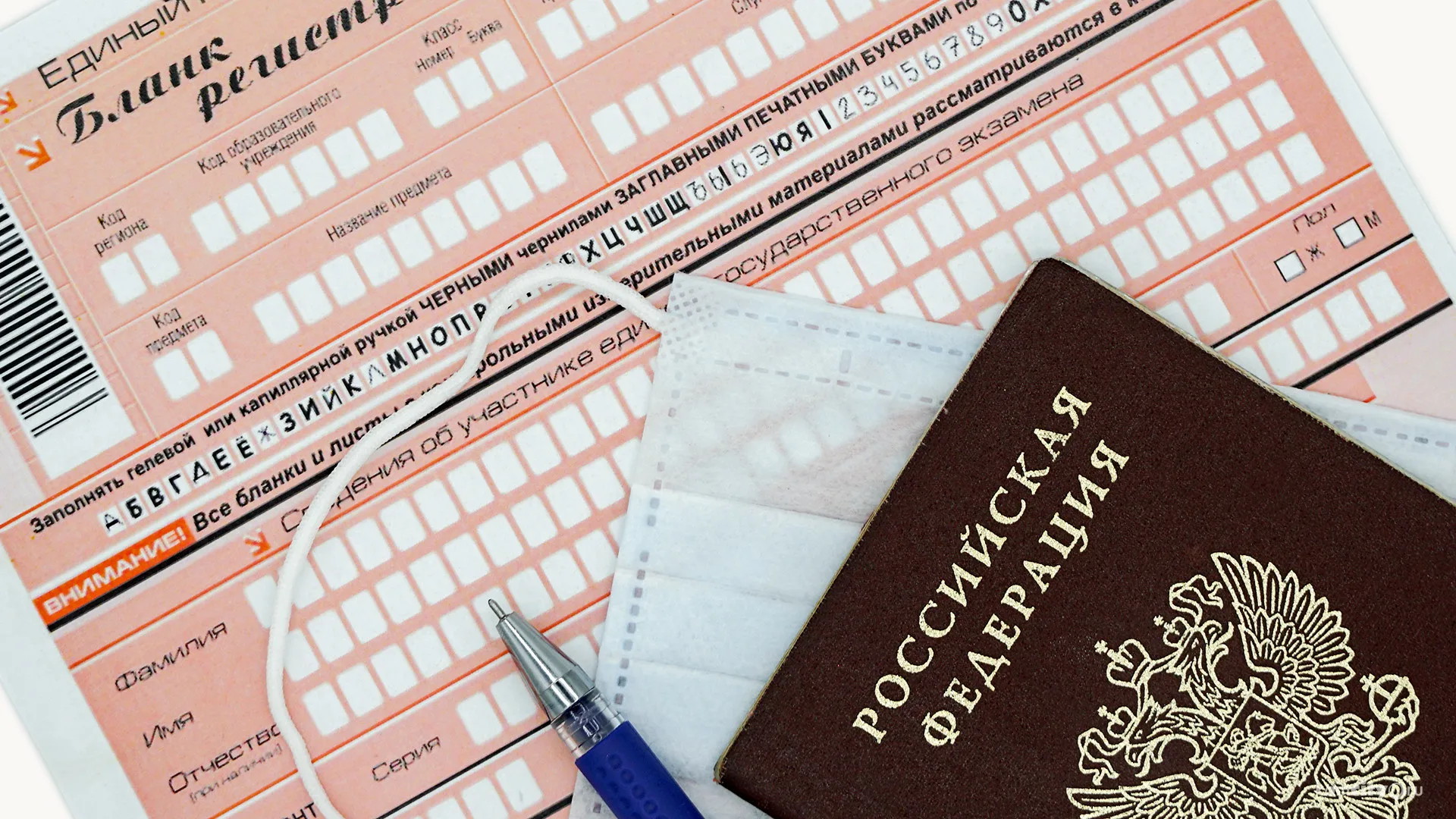 Будет ли ЕГЭ в июне?