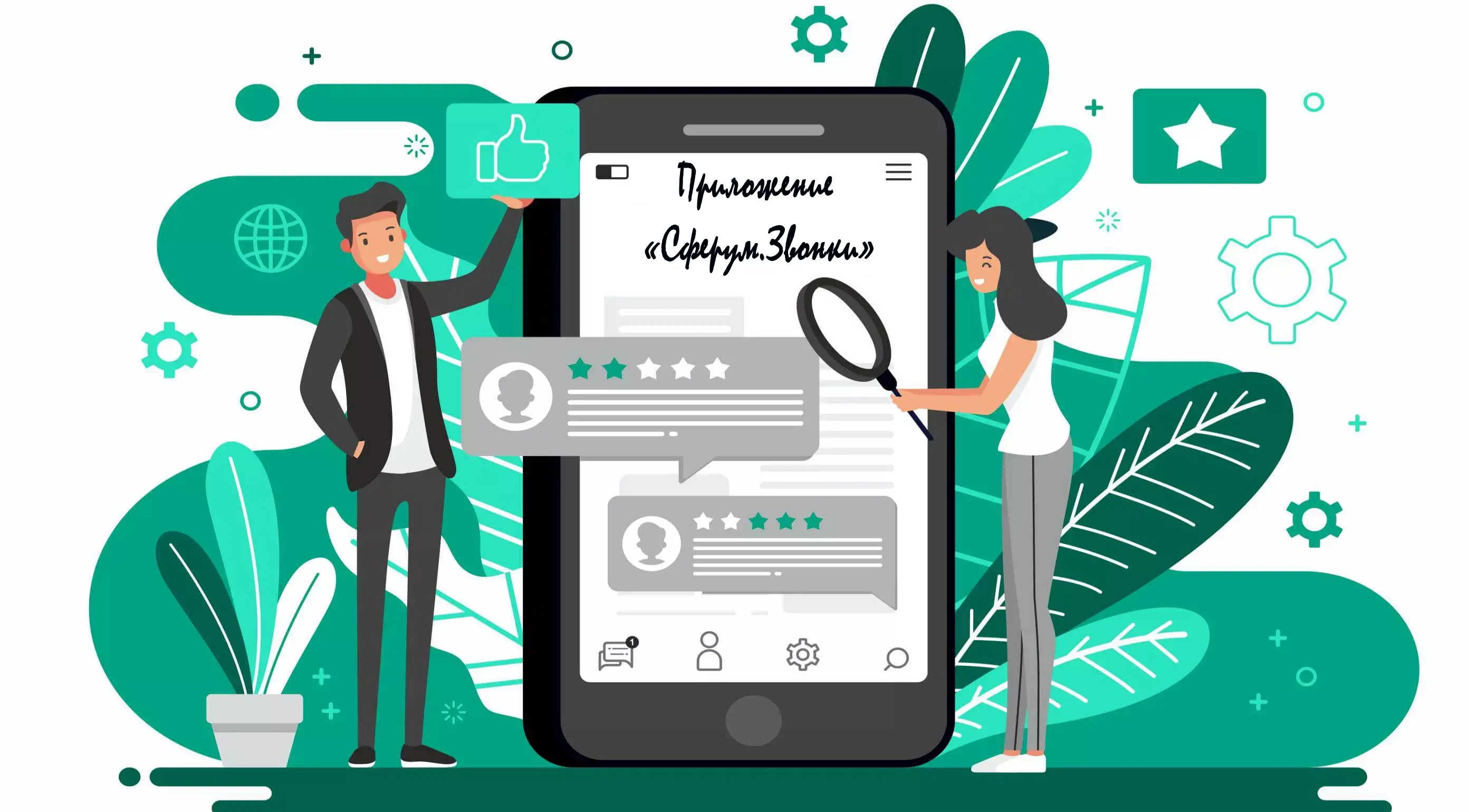 Цифровая платформа «Сферум»: отечественная, бесплатная, безопасная?