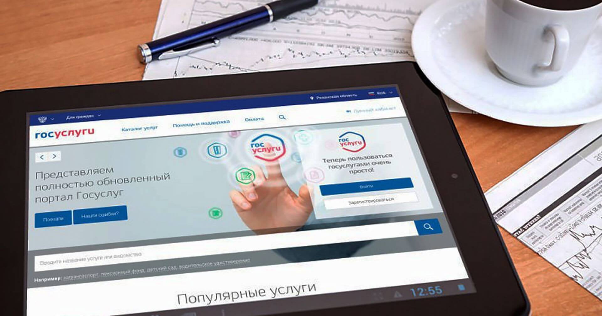 Правительство утвердило новые правила назначения пособий на детей