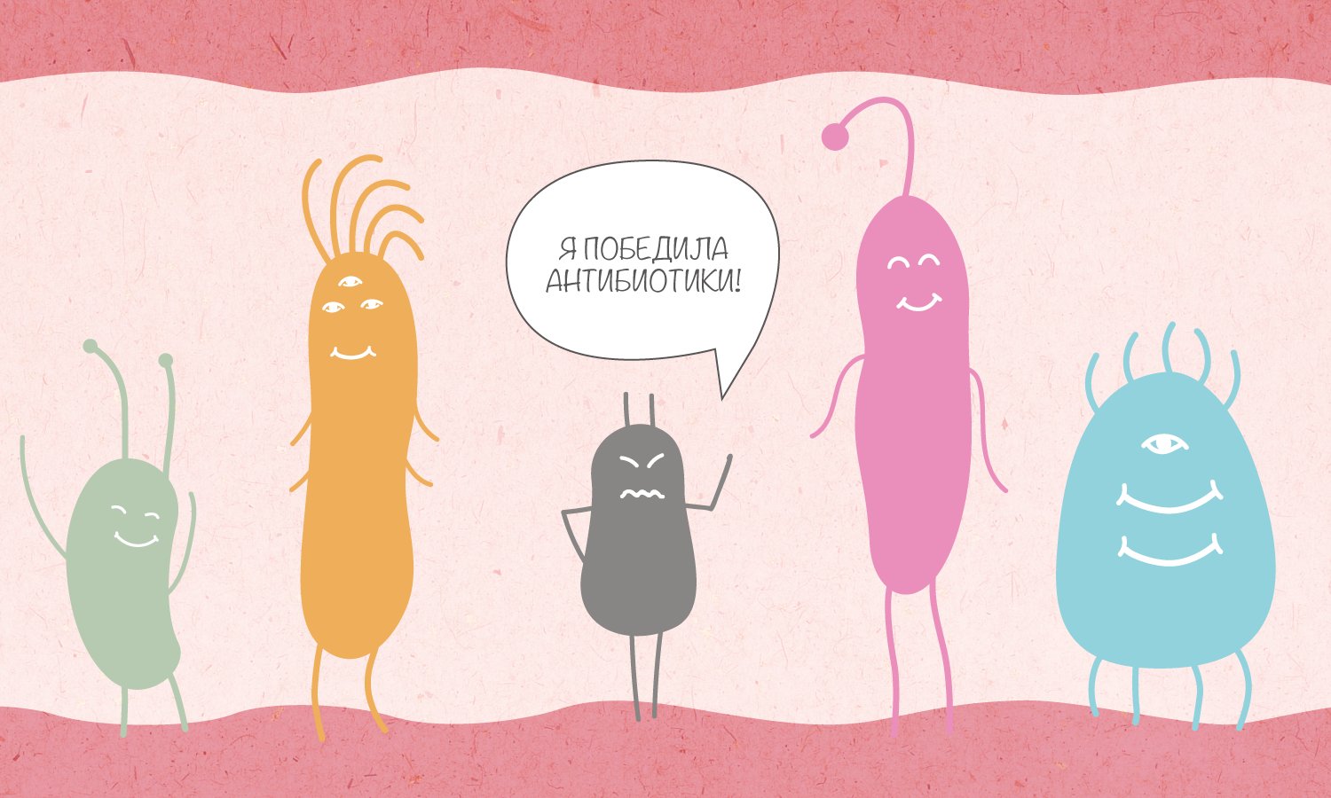 ВОЗ: из-за лечения ковида в мире выросла устойчивость к антибиотикам